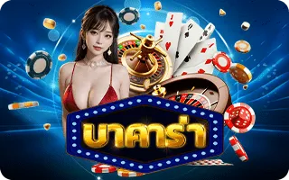 ค่ายเกม By TGS888